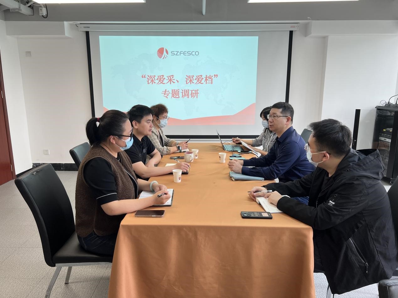 宋曉明副總經理赴深愛人才科技開展 “深愛采、深愛檔”專題調研